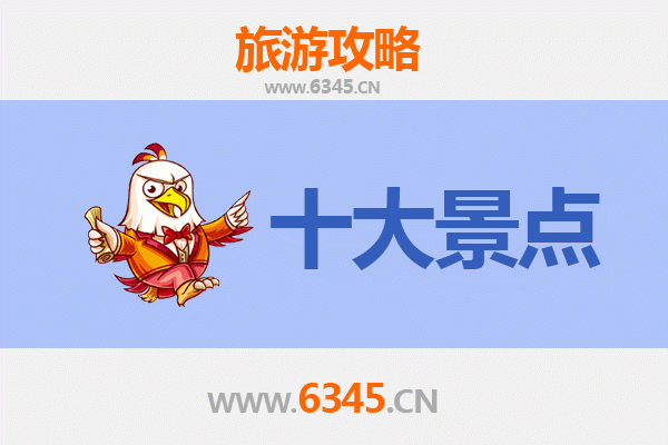 延边珲春必游景点攻略：边境风情与自然奇观