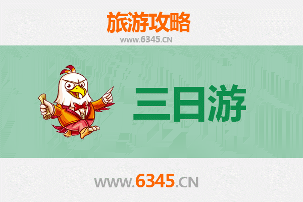 延边珲春三日游攻略：中俄朝边境风情与美食全体验