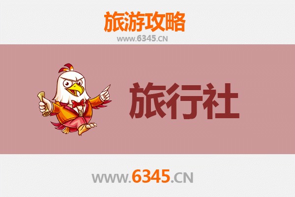 延边珲春旅行社精选推荐：探索中俄朝边境风情