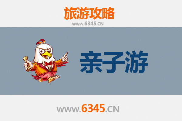 延边珲春亲子游攻略：探秘中俄朝边境的民俗与文化之旅