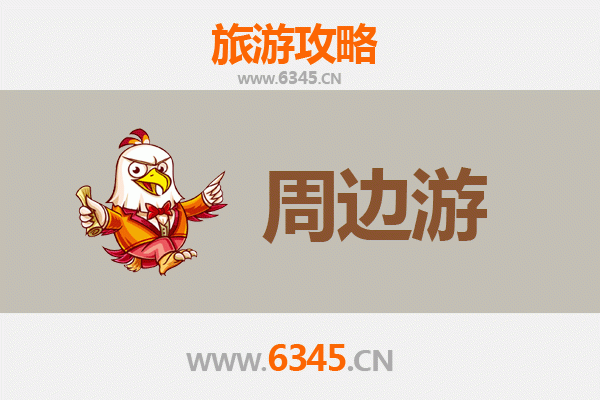延边珲春周边游全攻略：探秘中俄朝边境风情与自然奇观