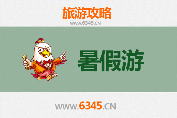 延边珲春暑假旅游攻略：边境风情与自然奇观完美体验
