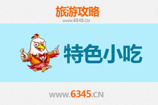 延边珲春必吃特色小吃全攻略：舌尖上的朝鲜族风情