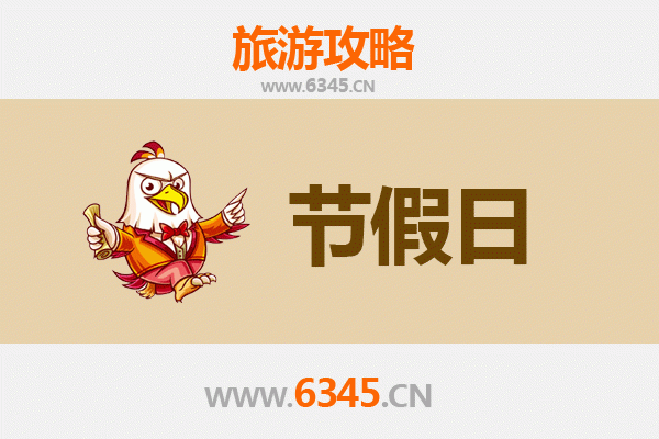 珲春出发承德避暑山庄旅游攻略：清凉皇家之旅全指南