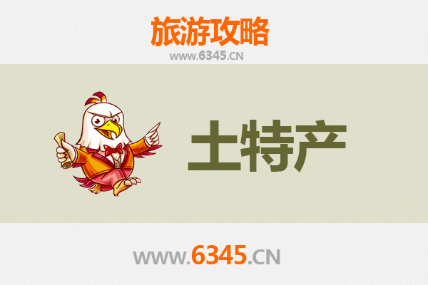 延边珲春旅游必买土特产全攻略｜朝鲜族风味与边境特色精选