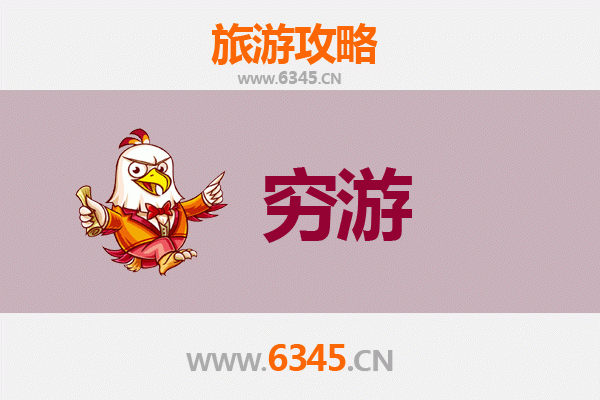 延边珲春穷游攻略：一个人探索中朝俄边境的独特魅力