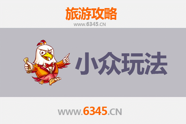 珲春秘境探索：解锁朝鲜族边境小城的隐藏玩法