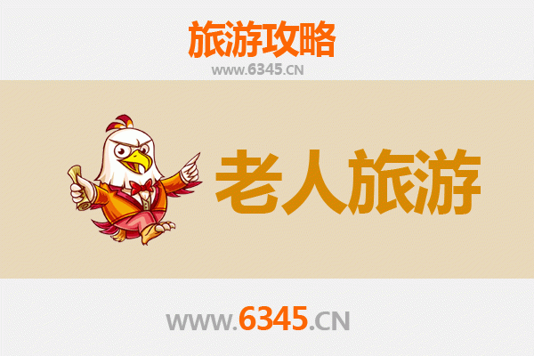 延边珲春银发之旅：慢游中朝俄边境，乐享康养风情