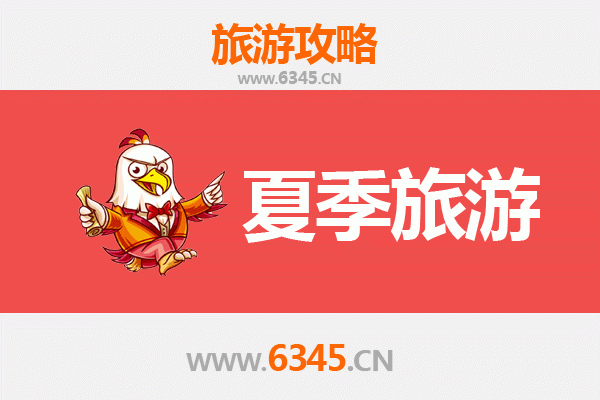 延边珲春夏季旅游全攻略：边境风情与自然奇观的完美融合
